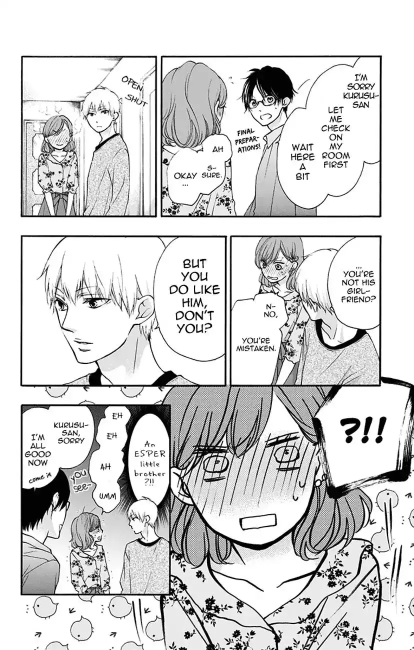 Kono Oto Tomare! Chapter 68 26